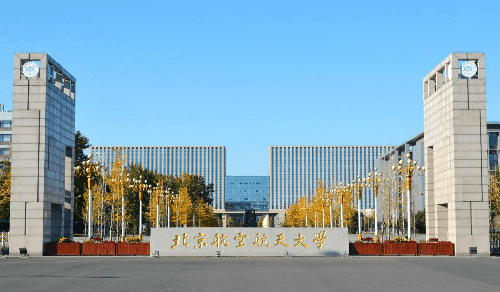 Beihang University