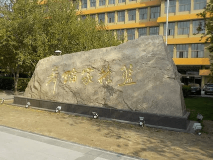 Beijing Dance Academy