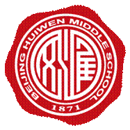 Beijing Huiwen Middle School