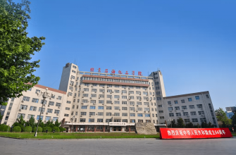 Beijing Institute of Petrochemical Technology