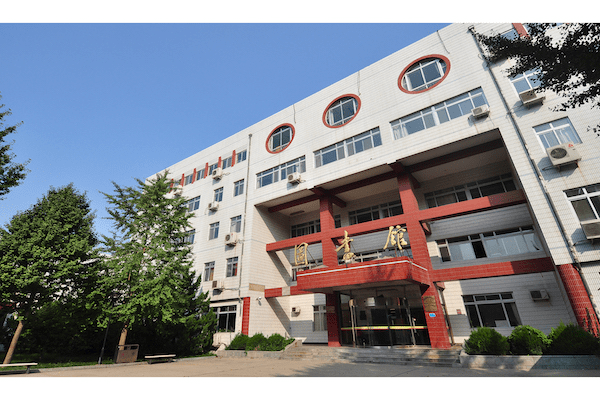 Beijing Institute of Petrochemical Technology