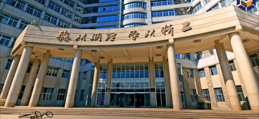 Beijing Institute of Technology