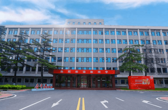 Beijing Information Technology College