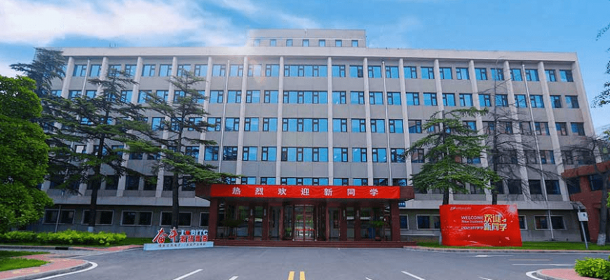 Beijing Information Technology College