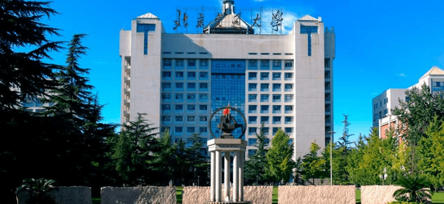 Beijing Jiaotong University